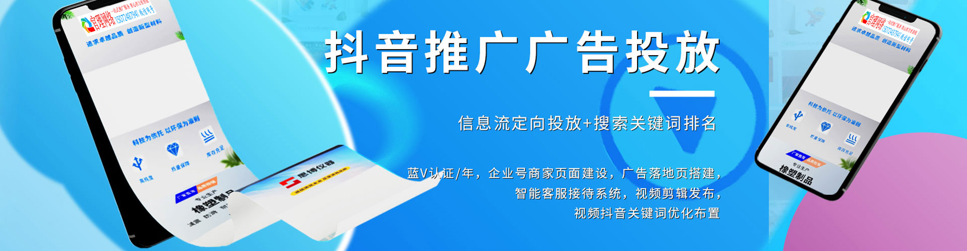 芦溪百度包年竞价