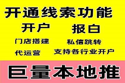 SEM推广实战：案例分析及效果评估